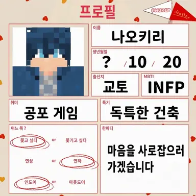 Profile image of 나오키리