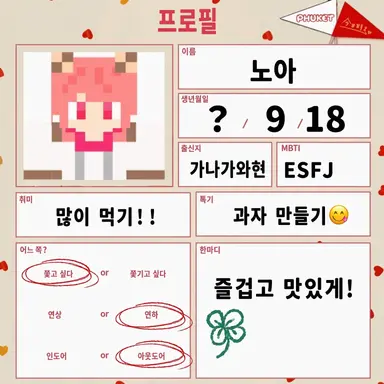Profile image of 노아