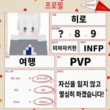 Profile image of 히로