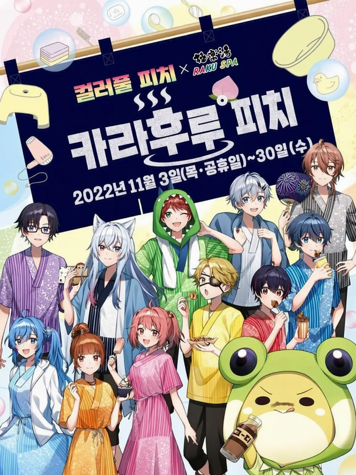 KnottyFlag9790의 저주받은 마을