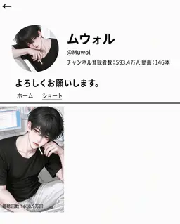 Profile image of ペク・ドヒョン