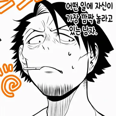 Profile image of 진고