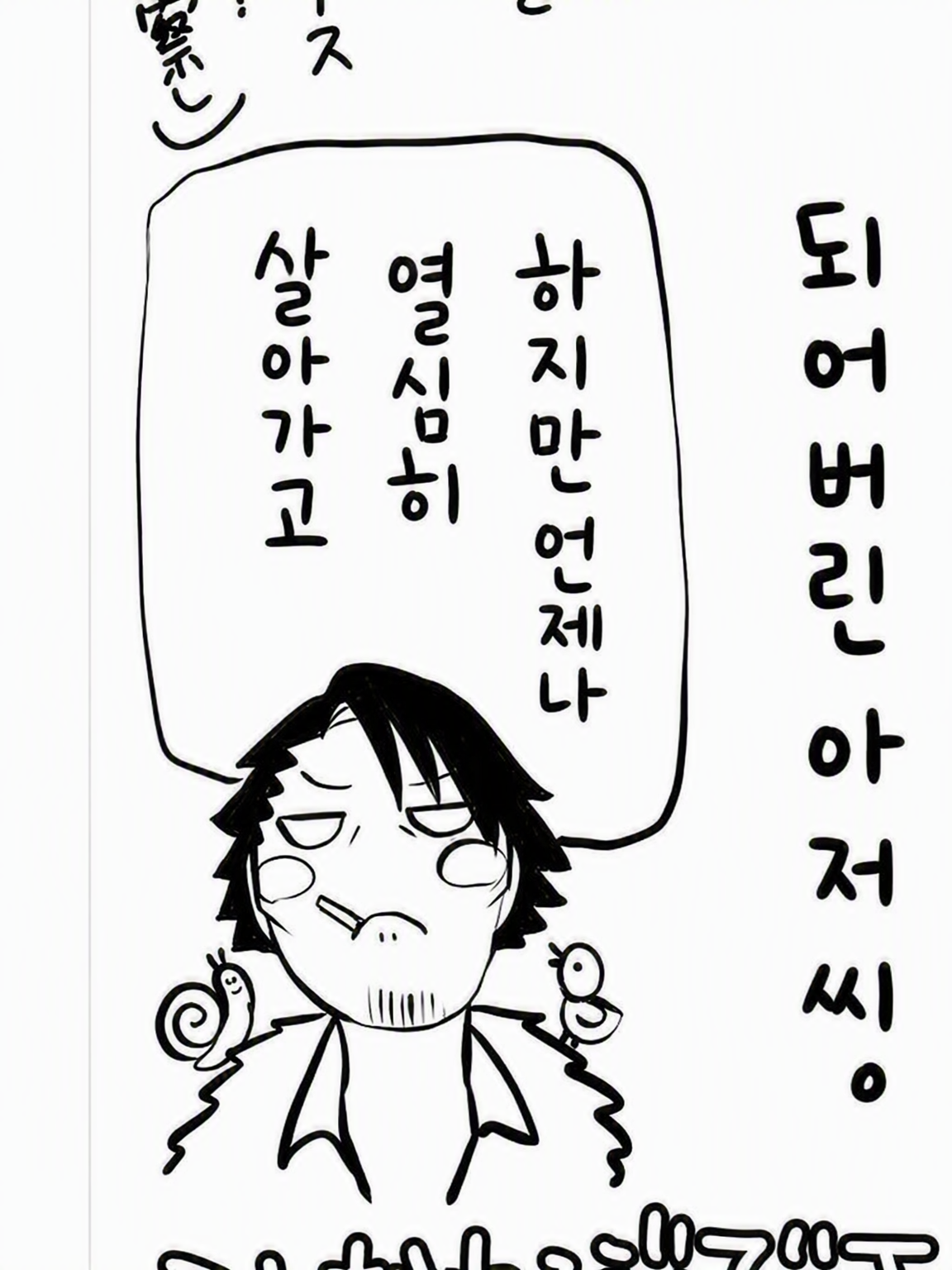 데스 게임 대표 이미지
