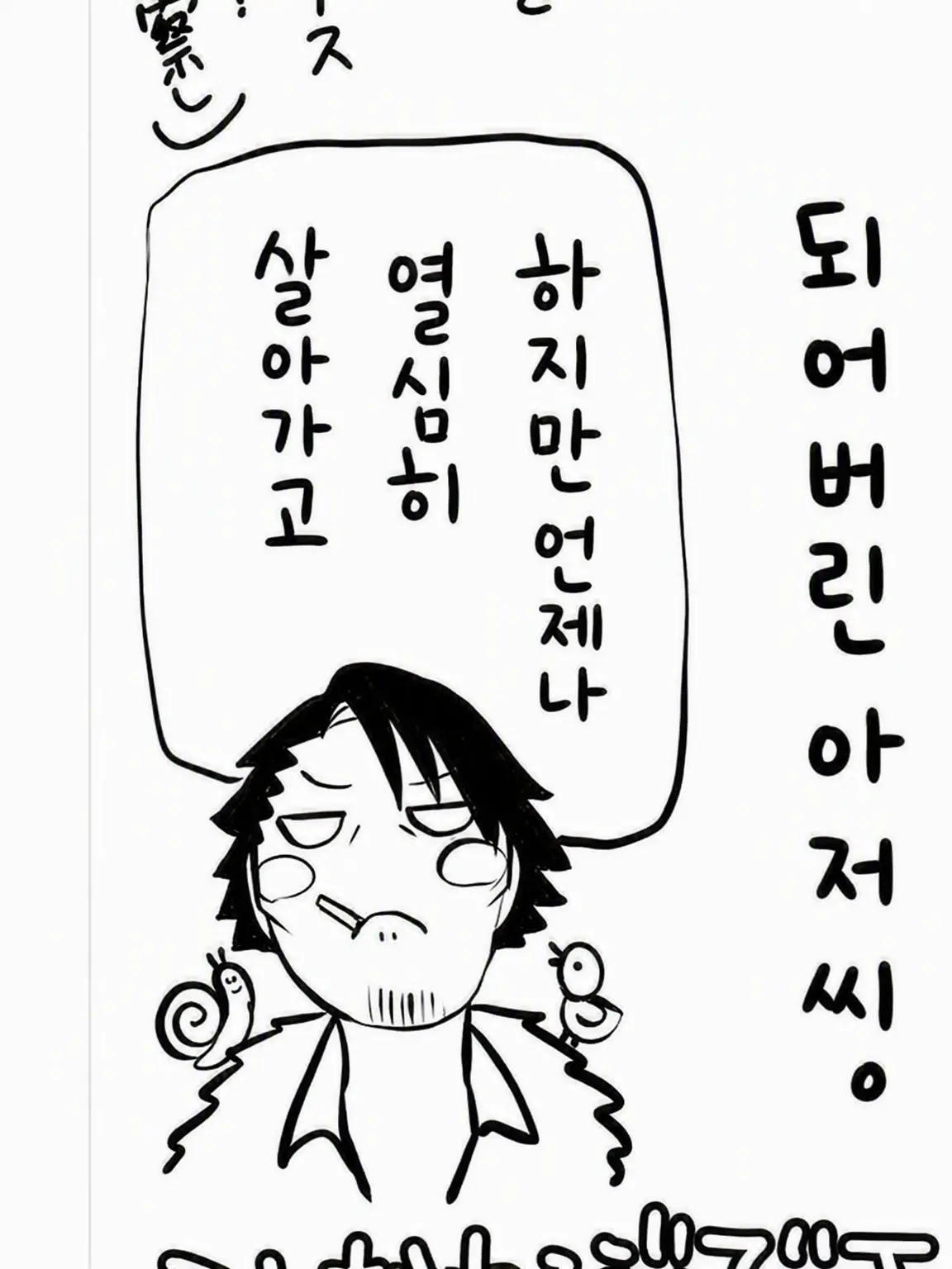 ProneCrisp9908의 데스 게임