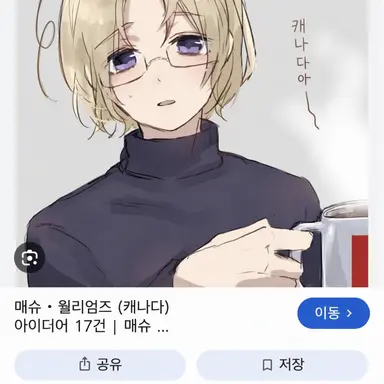 Profile image of 매슈