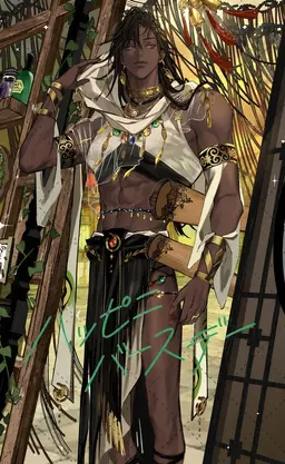 Profile image of エイデン・レヴィアン