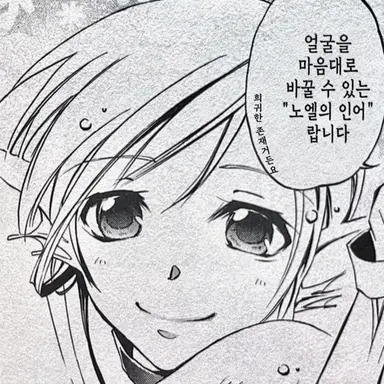 Profile image of 라제트