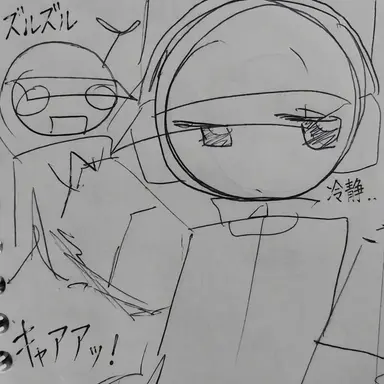 Profile image of ユトンギハン