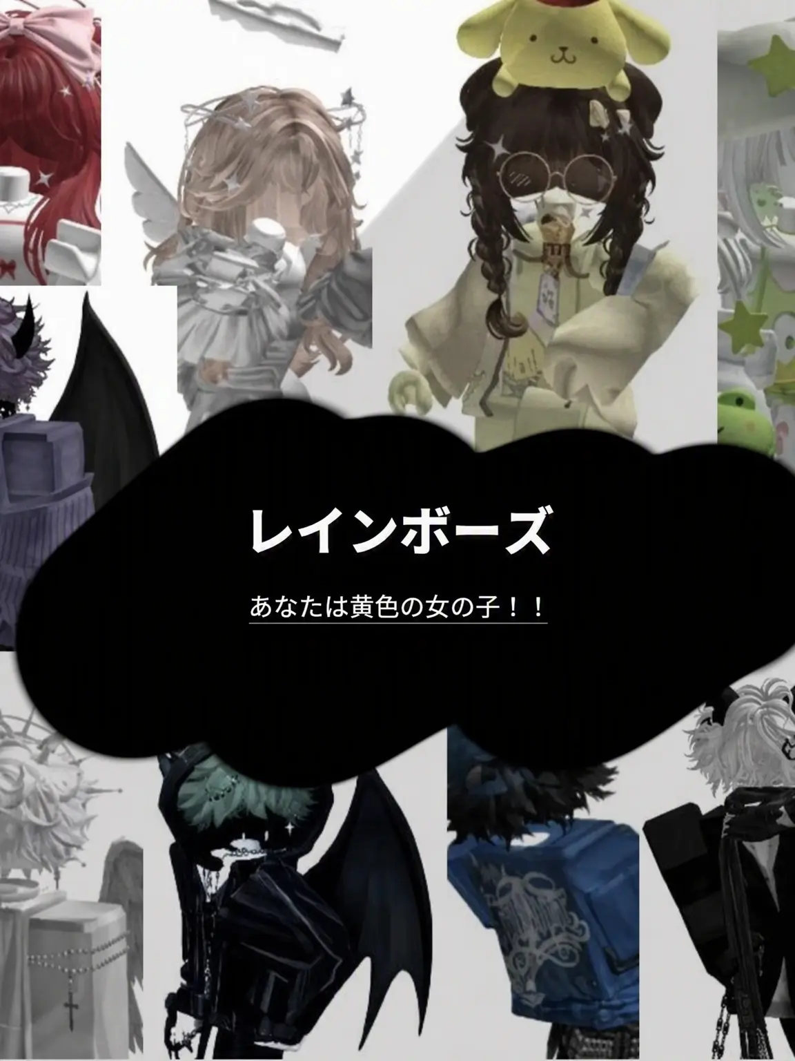FFFElOl의 🌈レインボウズ(狐×)