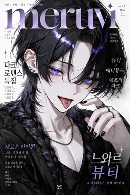 Profile image of 치토세