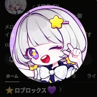 Profile image of メロウ