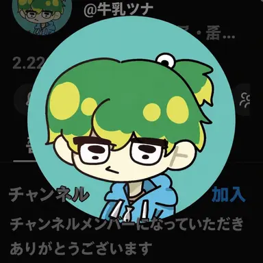 Profile image of ウユチャムチ