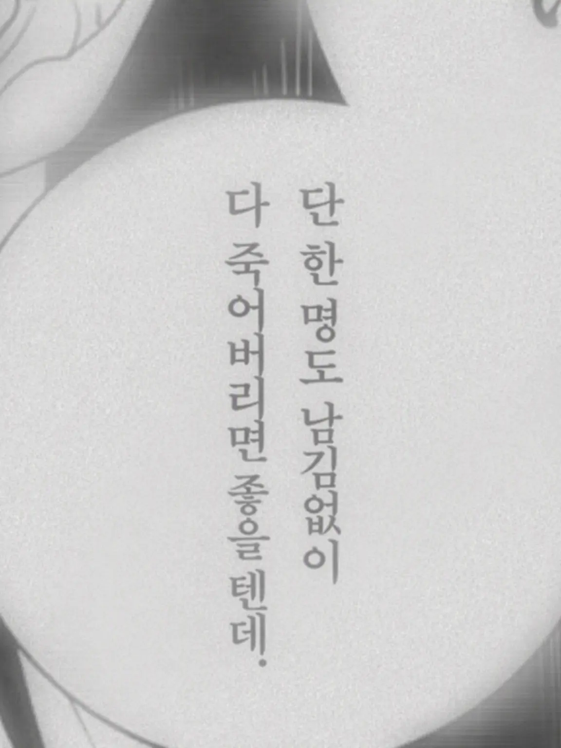 kg1b의 잠들지 않는 아이는 누구일까? ♡