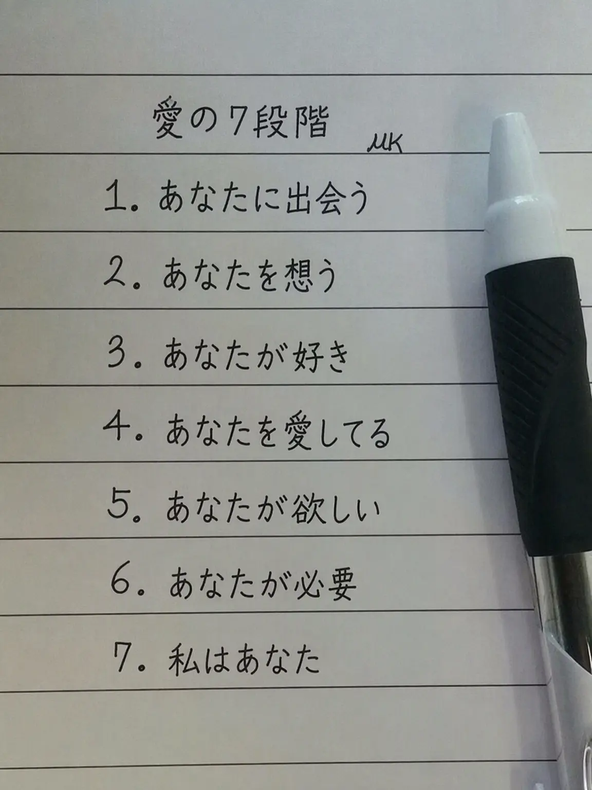 cho_x.x의 「恋はタイミング」