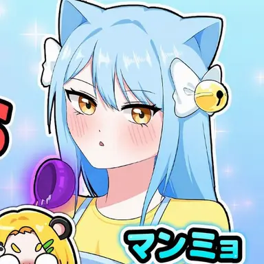 Profile image of マンミョ