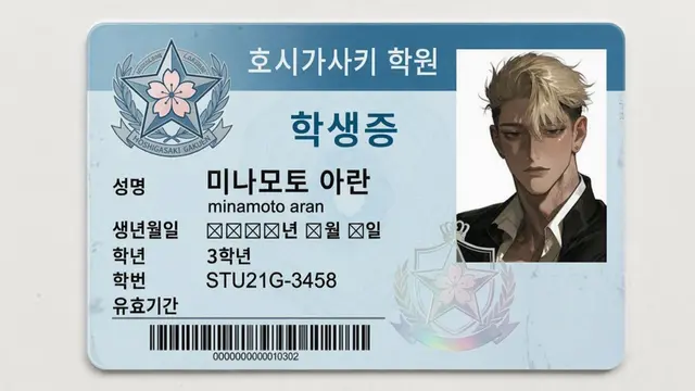 Profile image of 아란