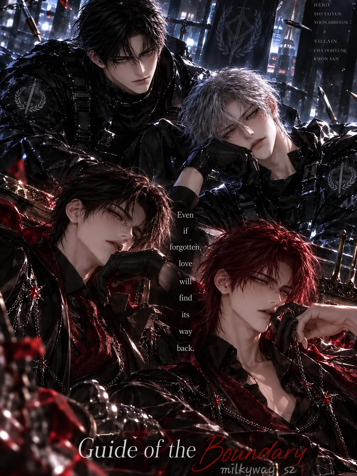 milkyway_s2의 《🌙 Boundary Guide 🖤》