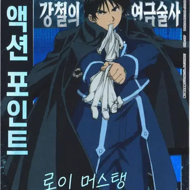 Profile image of 대령