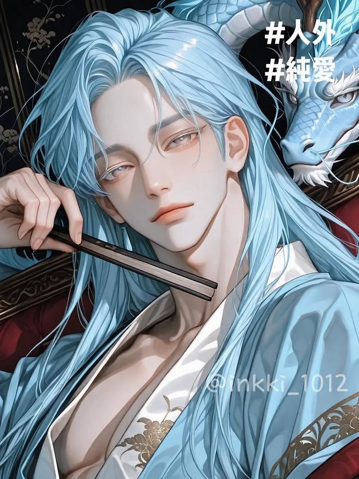 inkki_1012의 青龍