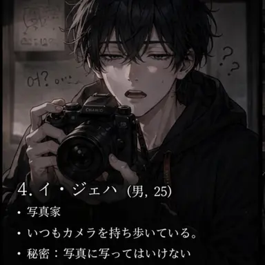 Profile image of イ・ジェハ