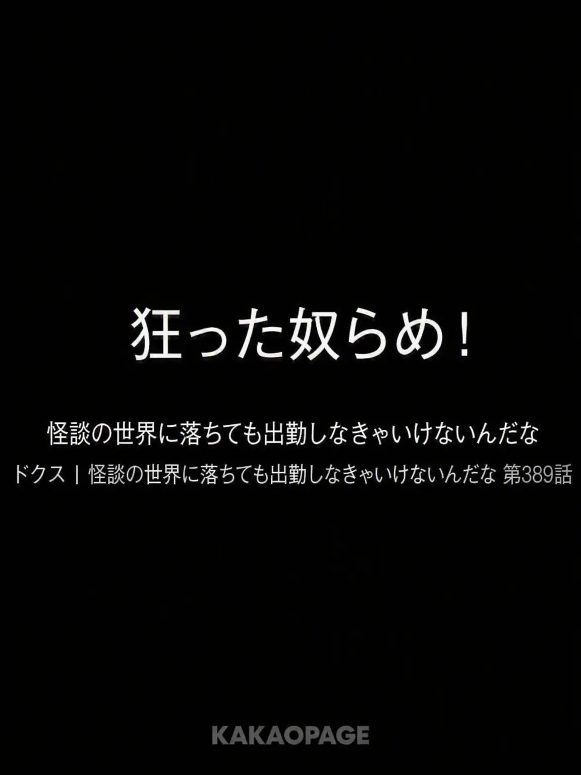 BIYUTTU의 ピラミッドゲーム？それが何だってんだー