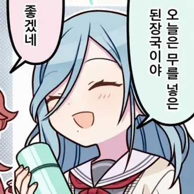 Profile image of 시즈쿠