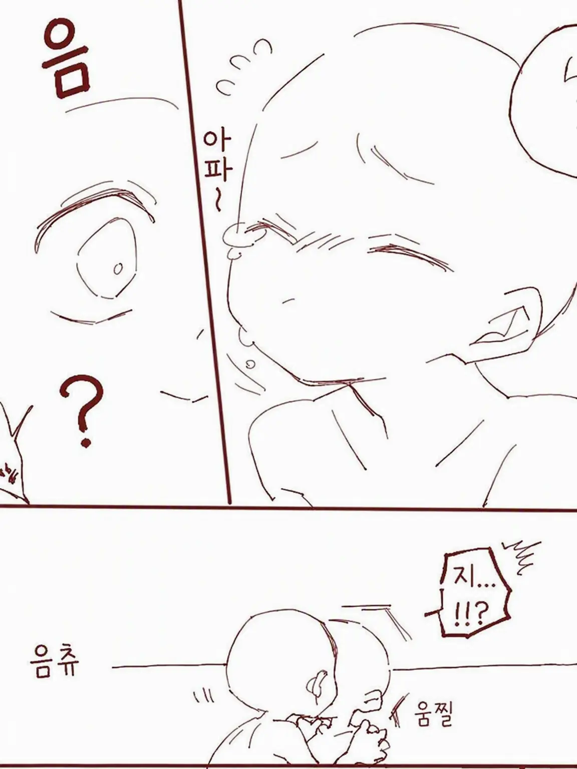 Love.fwgs의 자기만족