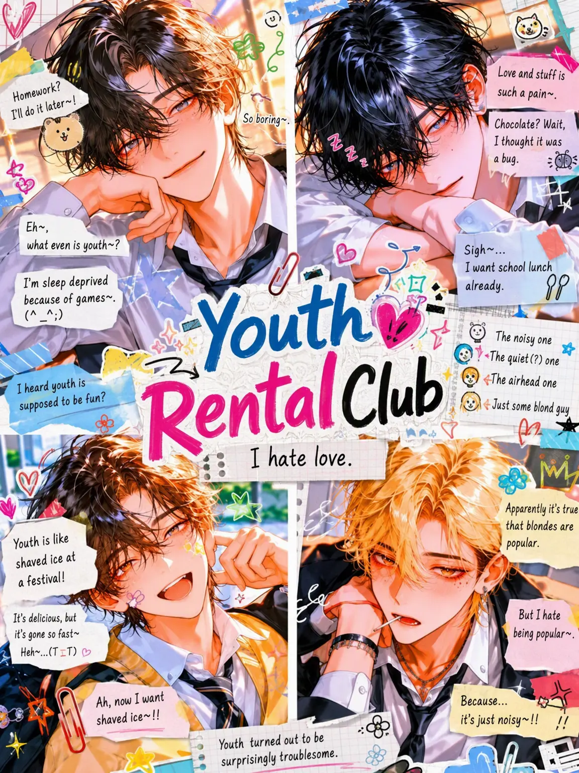 jmgmpdge.의 Youth Rental Club