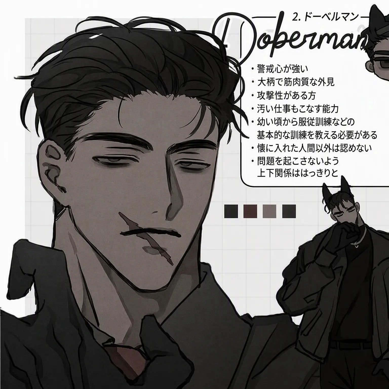 JJJ_JGAO의 パク・ハンヒョク