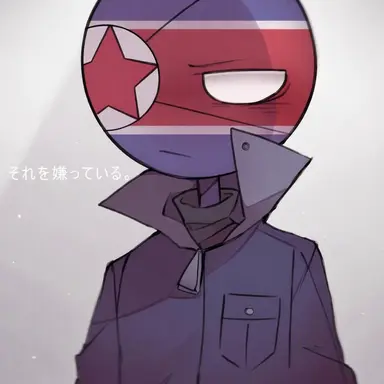 Profile image of 北朝鮮