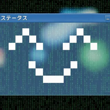 Profile image of システム
