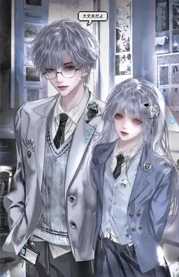 Profile image of ペク・シウ