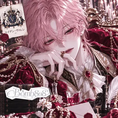 Profile image of エイ든