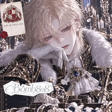 Profile image of レオ