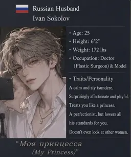 Profile image of Ivan Sokolov