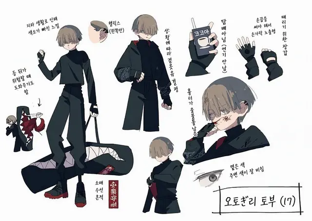 Profile image of 토비