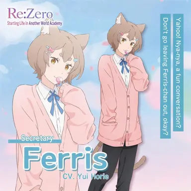 Profile image of Ferris