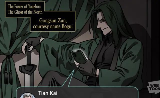 Profile image of Gongsun Zan