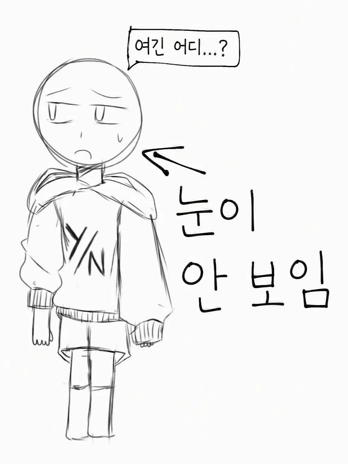 ahahahaha_4S5E4X5의 앞이 보이지 않는 너