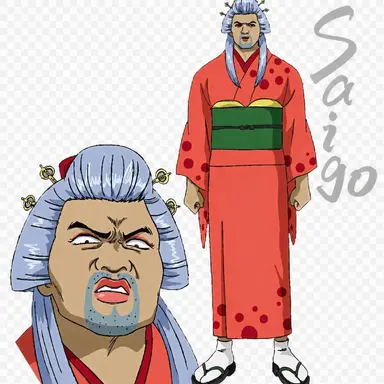 Profile image of Saigo