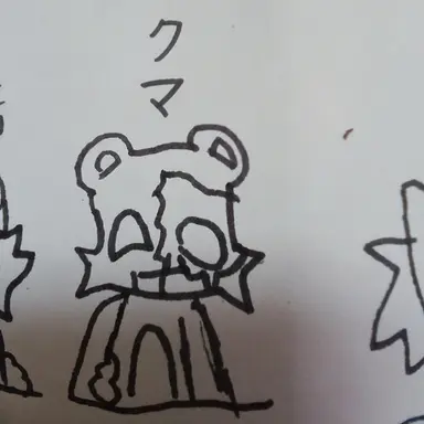 Profile image of ベアル