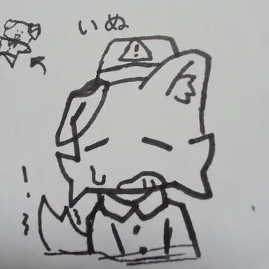Profile image of カンジ