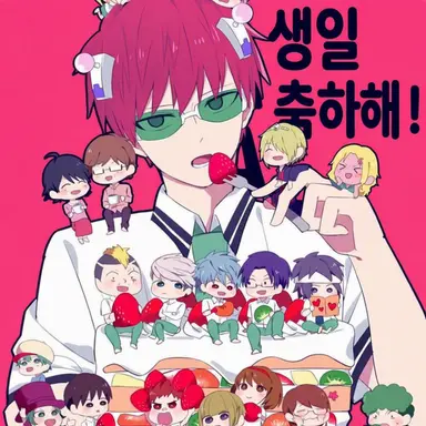Profile image of 사이키 쿠스오