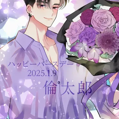 Profile image of 甲斐 倫太郎