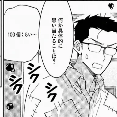 Profile image of 藤田 亘