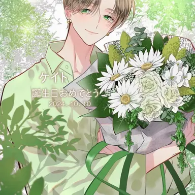 Profile image of 橘 敬人