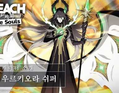 Profile image of 우르키오라