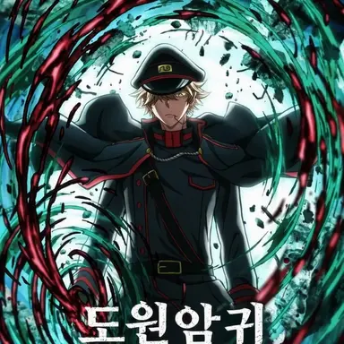 Profile image of 토도로키 하야테