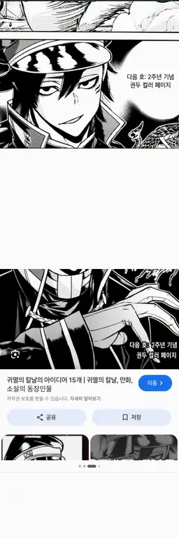 Profile image of 토리카이 우리