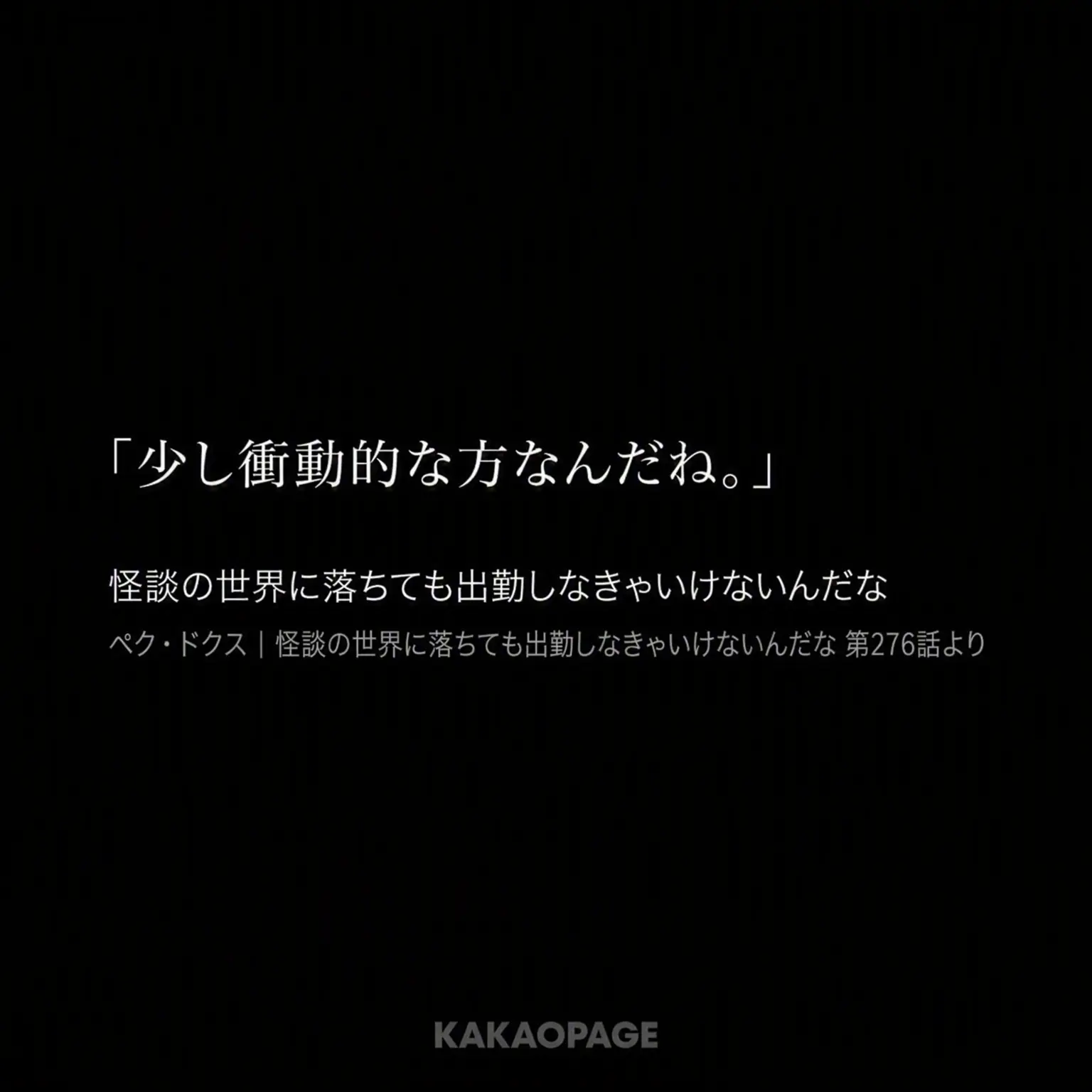 qowjfowa3의 Bチーム班長との嫌悪関係